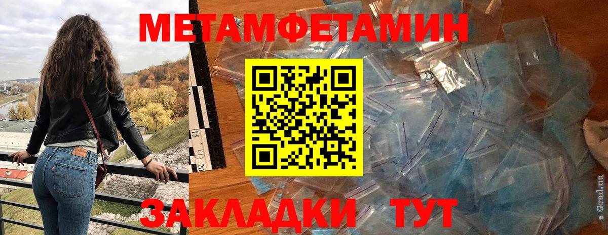 Amphetamine VHQ  Вход с VPN  мега tor  Череповец  АМФ  Амфетамин 