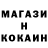 Первитин кристалл MarZZon