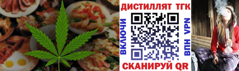 Cannafood марихуана Череповец