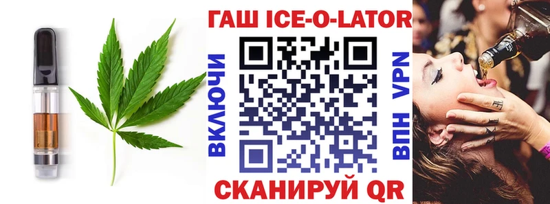 ОМГ ОМГ ONION закладки Череповец Cannafood марихуана