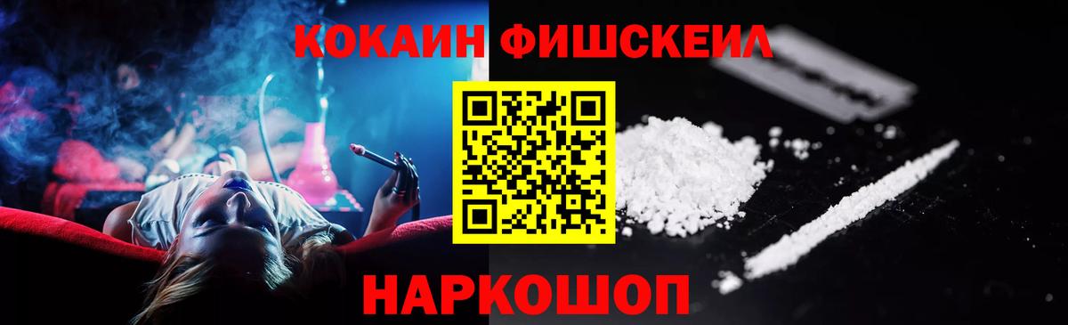 КОКАИН 99% Череповец