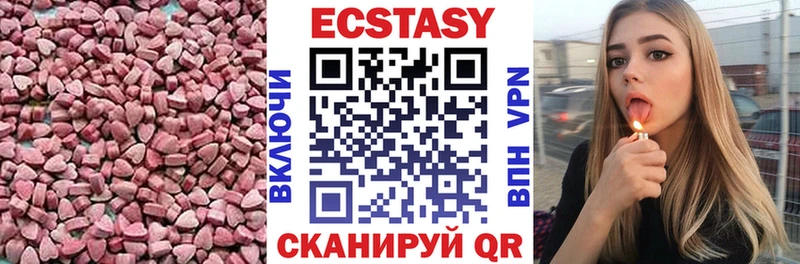 закладка  Череповец  нарко площадка как зайти  Экстази таблы 
