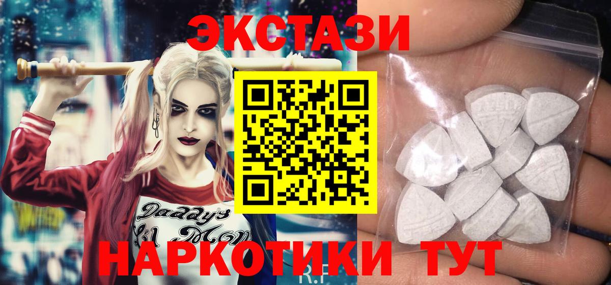 Экстази Дубай Череповец