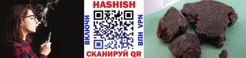 Гашиш VHQ  Череповец 