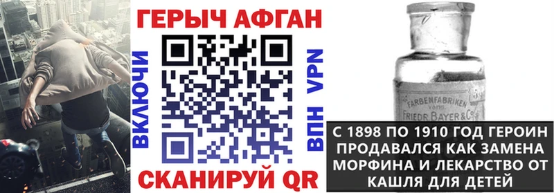 ГЕРОИН афганец  это клад  Череповец  KRAKEN как зайти 