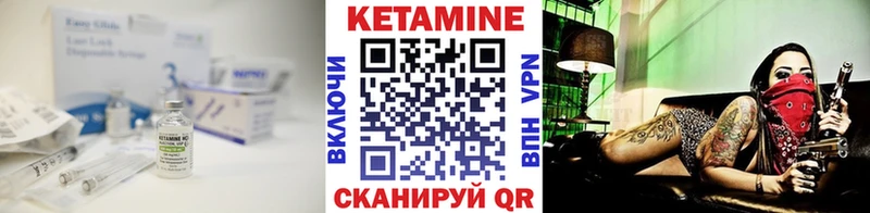hydra ONION  Череповец  Кетамин ketamine 