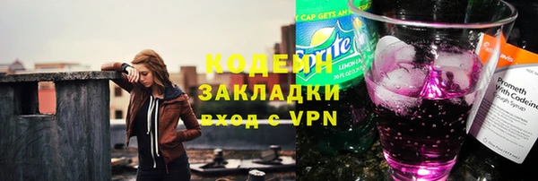 прущие крисы Вязьма