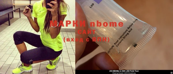 бутик Сясьстрой