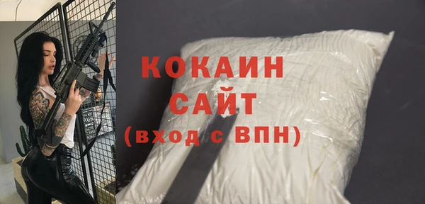 кокаин колумбия Вяземский