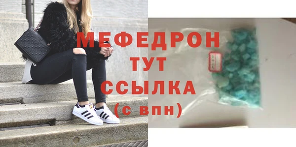 бутират Вязники