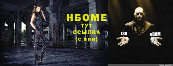 бутират Вязники
