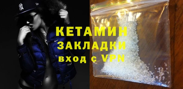 прущие крисы Вязьма