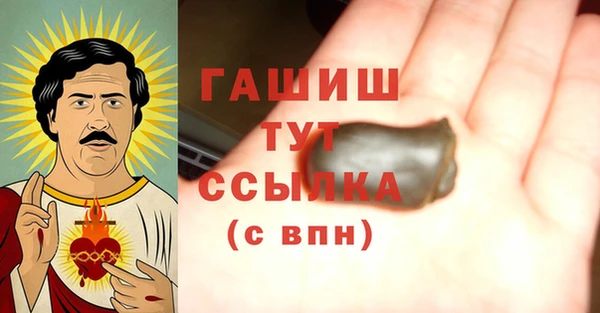 бутират Вязники