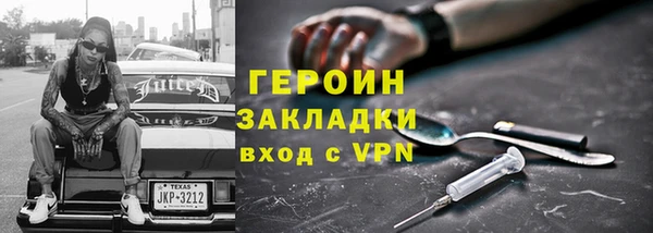 кокаин колумбия Вяземский