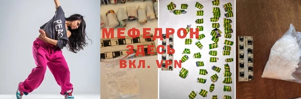 бутират Вязники