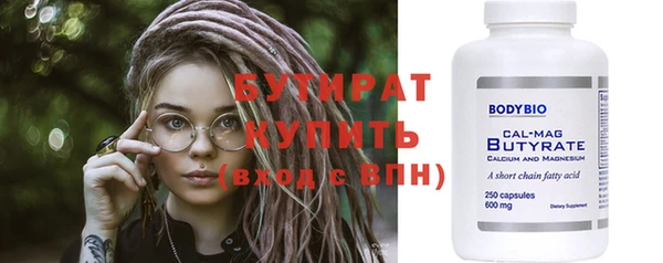 прущие крисы Вязьма