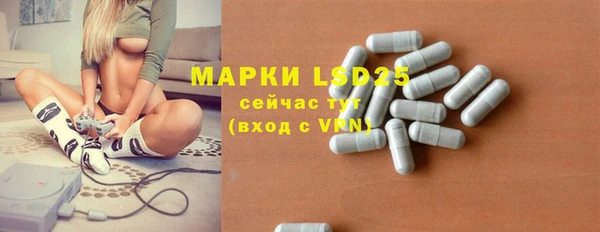 прущие крисы Вязьма