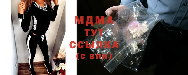 марихуана Волосово