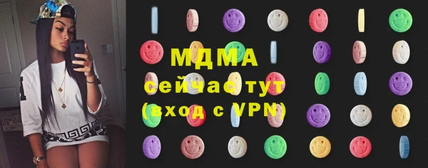 кокаин колумбия Вяземский