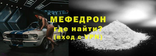 прущие крисы Вязьма