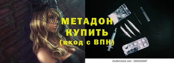 прущие крисы Вязьма