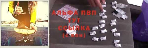 бутират Вязники