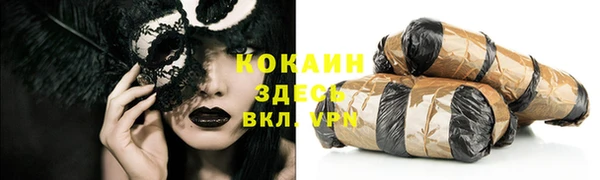 прущие крисы Вязьма