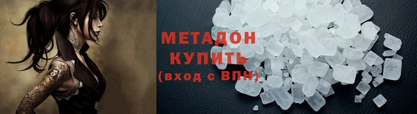 кокаин колумбия Вяземский