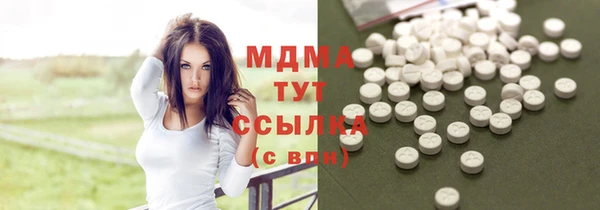 прущие крисы Вязьма