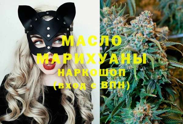 бутират Вязники