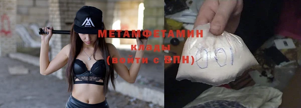 мефедрон VHQ Чекалин