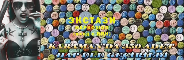 бутират Вязники