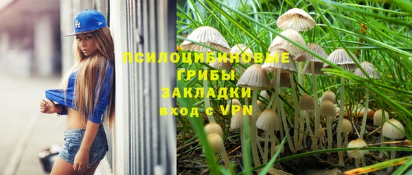 бутират Вязники