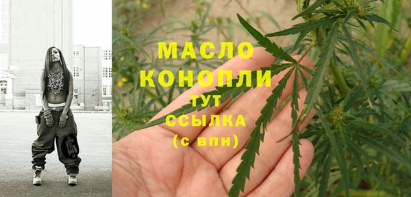 прущие крисы Вязьма