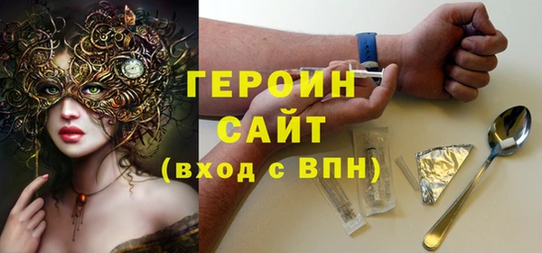 мескалин Володарск