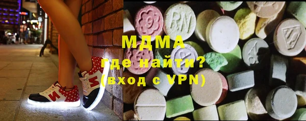 бутират Вязники