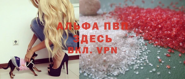 бутират Вязники