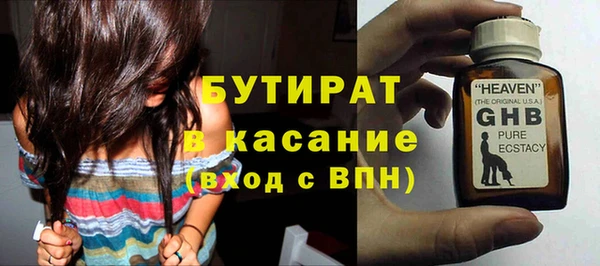 прущие крисы Вязьма