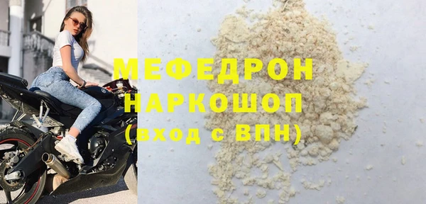 прущие крисы Вязьма