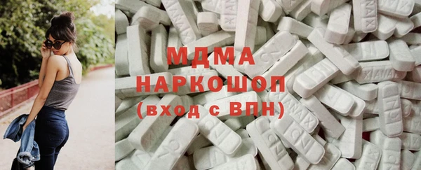 кокаин колумбия Вяземский