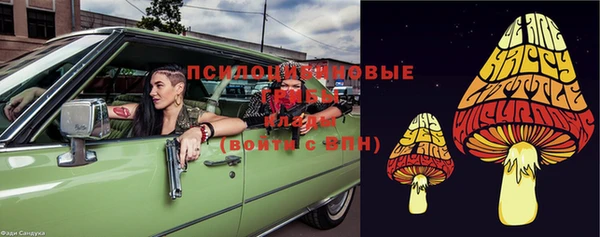 бутират Вязники
