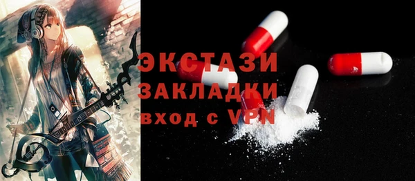 кокаин колумбия Вяземский