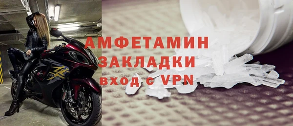бутират Вязники