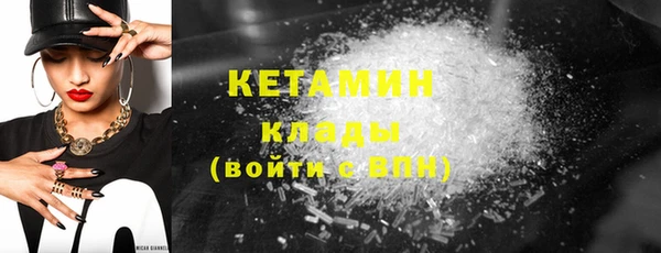 бутират Вязники