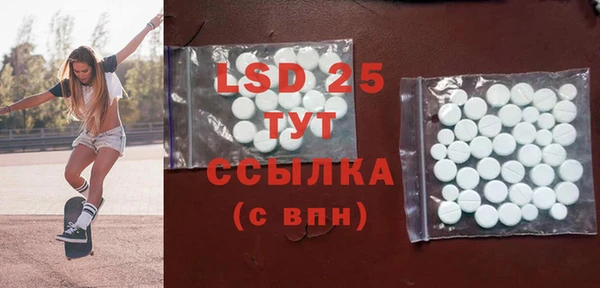 бутират Вязники