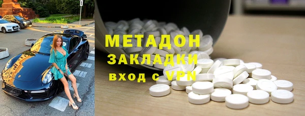 прущие крисы Вязьма
