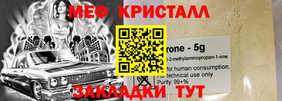 мескалин Новодвинск