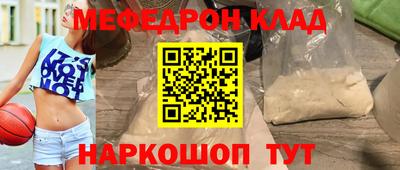 кокаин колумбия Новозыбков