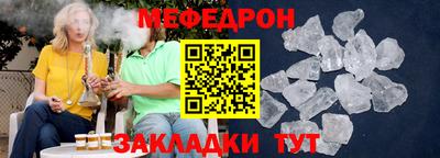 ALPHA PVP Новокубанск