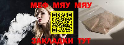 мескалин Новодвинск